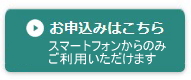 <海だ!山だ!ゴルフだ!>１ＤＡＹレジャー保険