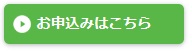 ゴルファー保険 ネットde保険＠ごるふ