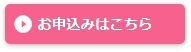 自転車向け保険 ネットde保険＠さいくる